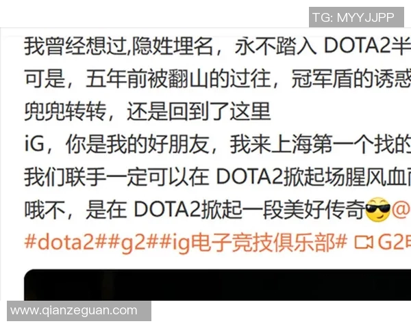 DOTA2心理素质排行榜揭晓IG战队荣登第四名引发热议