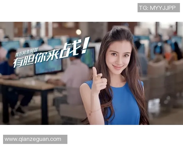 电竞新闻重磅专题IG的盯防革新助力信息安全新局面与挑战解析